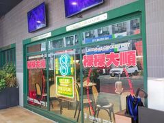 -禄婶鸡煲·打边炉