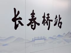 -世纪金源购物中心(远大路店)