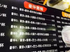 -卞姐蛋饼(陕西南路店)