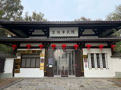 -陈武帝故宫