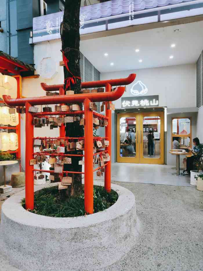 伏见桃山(1912店)-"[薄荷]环境: 纯日式风格,大体布局还可.
