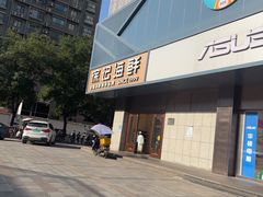 -徐记海鲜(大雁塔|金都店)