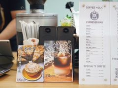 -COFFEE HOLIC(朝外SOHO店)