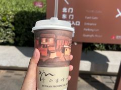 -云南省博物馆