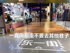 -F45 TRAINING健身工作室(体育中心店)