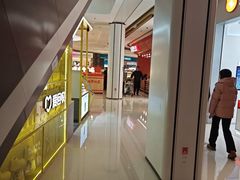 -龙湖南京江北天街
