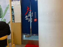 -蟹盛(上海白玉兰广场店)