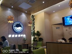 大堂-MUSANG KING猫山王(龙湖杭州滨江天街店)