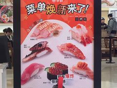 -争鲜回转寿司(朝北大悦城店)