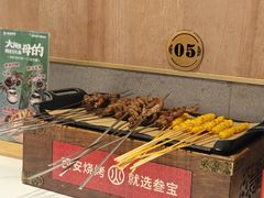 -叁宝烤肉• 西安烧烤(凤城十二路店)