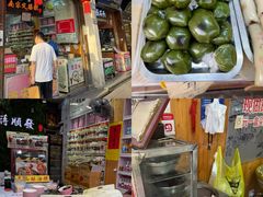 -定胜糕小店-蒋顺发