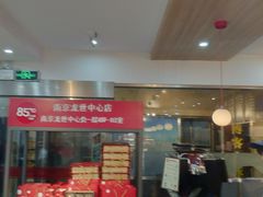 -85度C(南京龙世中心店)