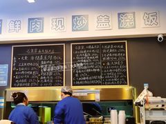 -石笨笨·盖浇饭大王(MOMOPARK店)