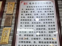 -梧州双钱龟苓膏(老街店)