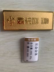 点击看大图 -荟华楼金店(中街店)