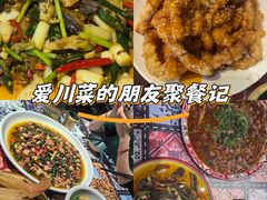 -易老头三样菜(南滨路总店)