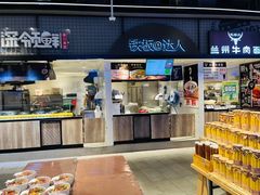 -blt精品超市(KKMALL京基店)