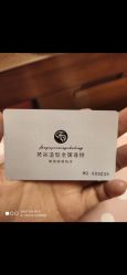 -茗梵谷造型