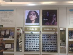 -美式眼镜·授权蔡司.依视路.尼康.豪雅.明月(人民广场店)