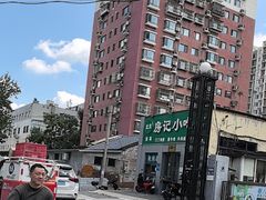 -北京清真房记小吃店