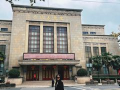 -南京中国近代史遗址博物馆(南京总统府)