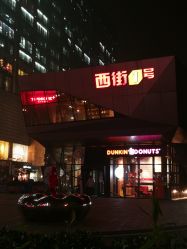 -形象革命造型·护肤Hair Studio