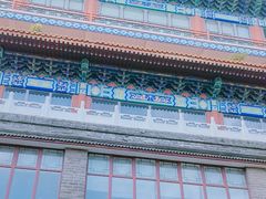-大明幻境第一城