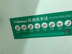 -欧扬医疗美容