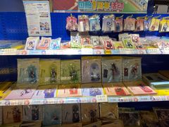 -Animate(工人体育场东路店)