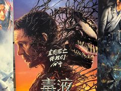 -博纳UA影城(KK Mall IMAX店)