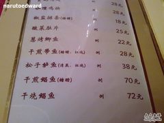 菜单-永兴餐厅(复兴中路店)