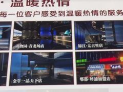 -39°·叁十九度·浴足SPA(龙湖滨江天街总店)