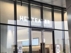 -喜茶(永旺梦乐城店)