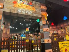 -上海乐高探索中心