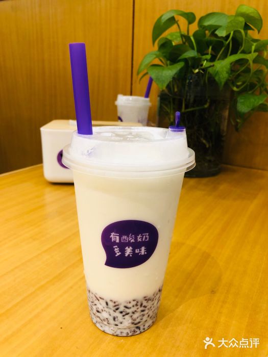 一只酸奶牛(洪崖洞店)原味酸奶紫米露图片