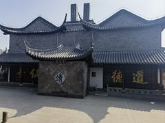 -句容茅山景区