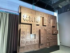 -上海市龙华烈士陵园