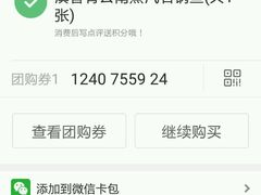 -滇香肴·云南菜蒸汽石锅鱼(云南北路店)