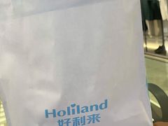 -好利来(梅江永旺店)