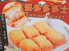 -孖记茶档·热腾茶餐(江南西plus店)
