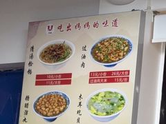 -王大妈清汤饸饹(白云社区店)