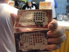 -乐乐姐超级土豆(中关村5号店)