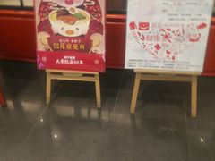 门面-味千拉面(星摩尔购物中心店)