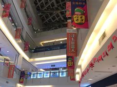 -五缘湾悦都汇购物中心