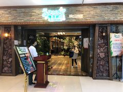 门面-春花秋月南美海鲜烤肉自助(中央大道店)
