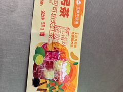 -江南环球港