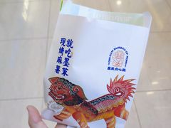 -墨茉点心局(喜盈门范城店)