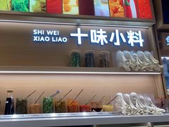 -小满手工粉(北京富力广场店)