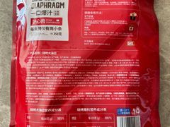 -山姆会员商店(大连店)