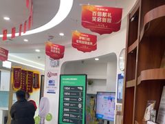 -咿呀口腔(光谷分院)